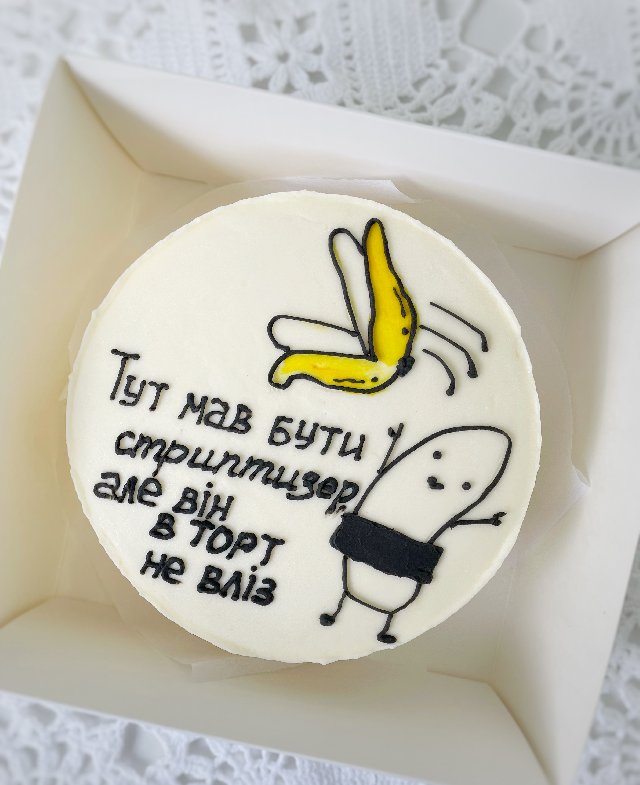 Bento-gâteau pour enterrement de vie de jeune fille